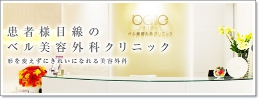 人気シミ消すサプリの ロスミンローヤル 初回限定お試し1 900円 顔のシミを消す方法は シミ取りレーザー 美白サプリの口コミ 評判 効果の情報ブログ